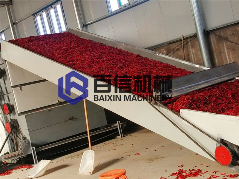 辣椒烘干机 辣椒烘干机
