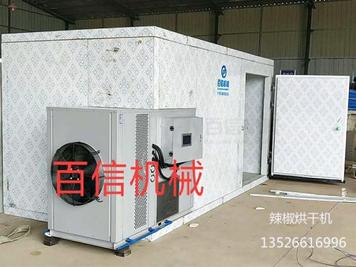 四川德阳辣椒烘干机客户案例分享