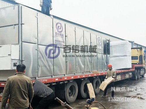 云南保山辣椒烘干设备已成功发货!