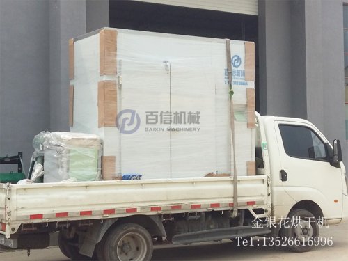 购买一台小型金银花烘干机需要多少钱?