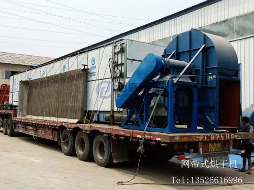烘干旺季 需要网带式烘干机的客户抓紧时间订购啦!