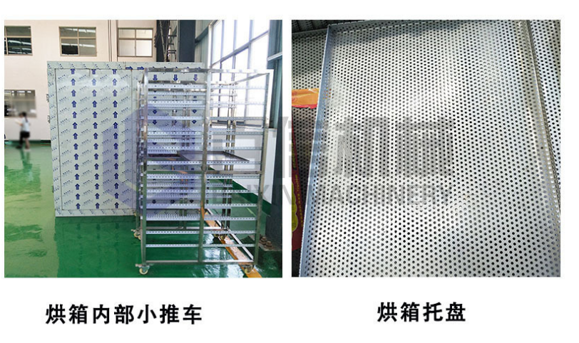 烘干机内部托盘